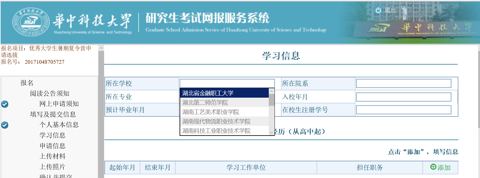 QQ截图20170606111515.png