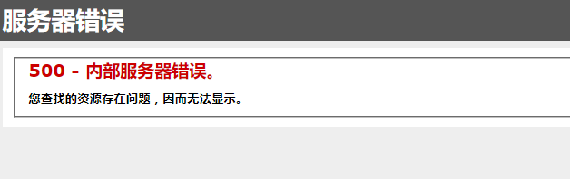 预报名填写信息总是这样