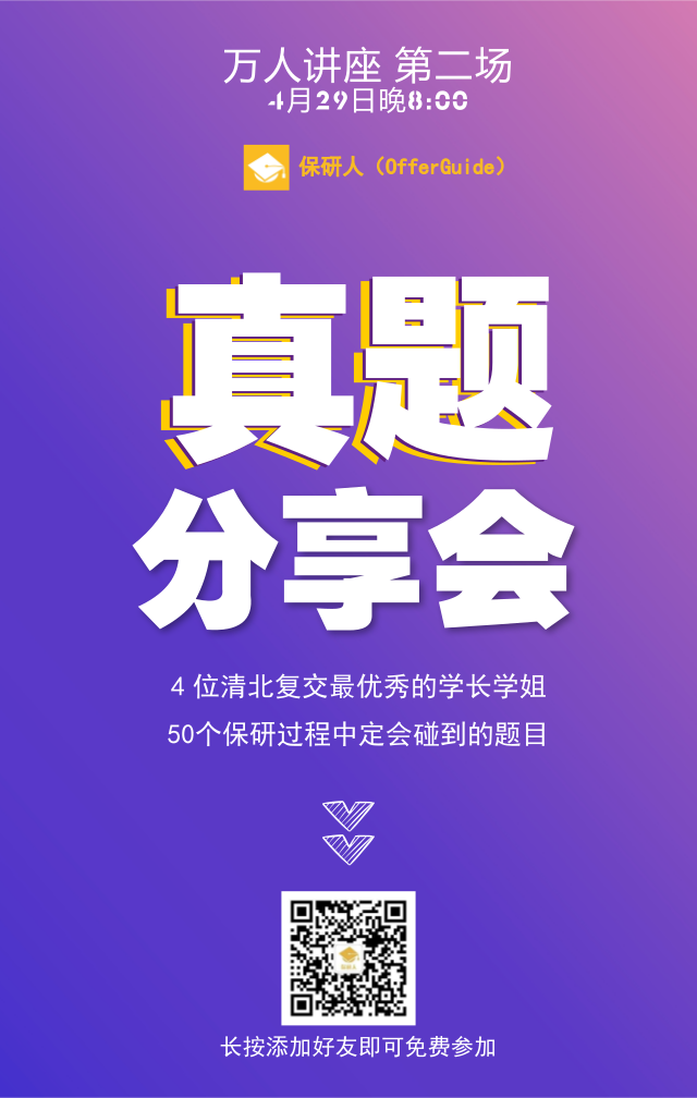 默认标题_手机海报_2018.04.28.png