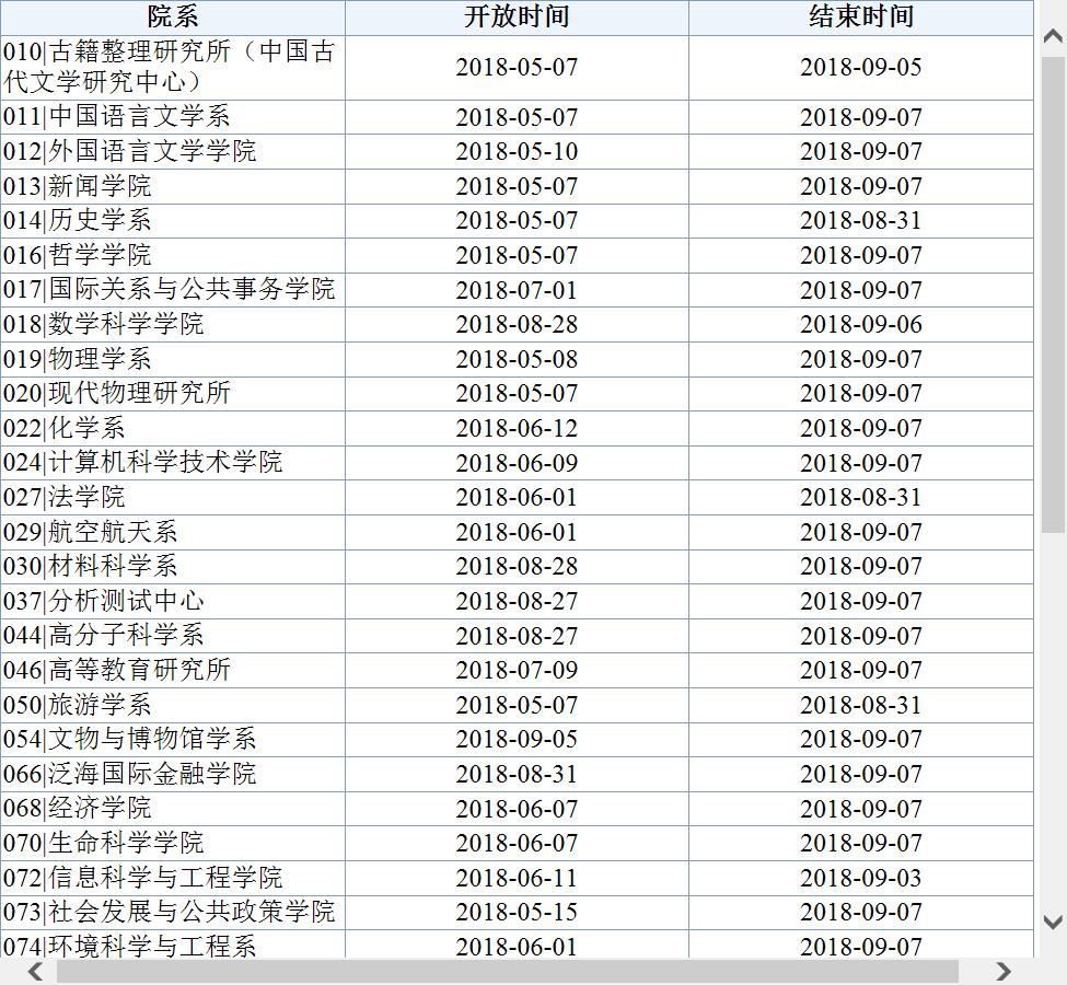 360截图20180907091455566.jpg