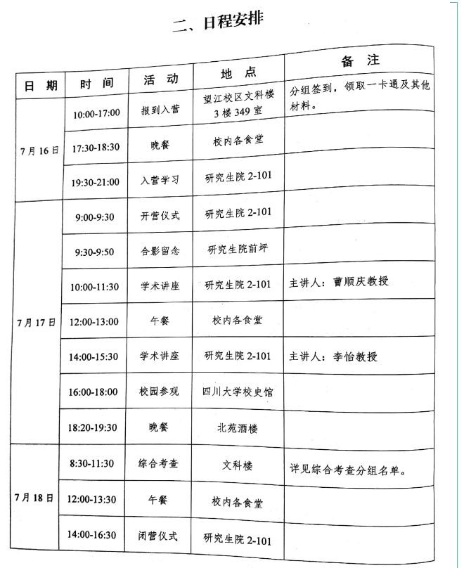 1553004219(1).png