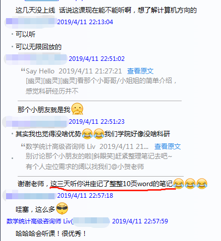 微信图片_20190412093041.png