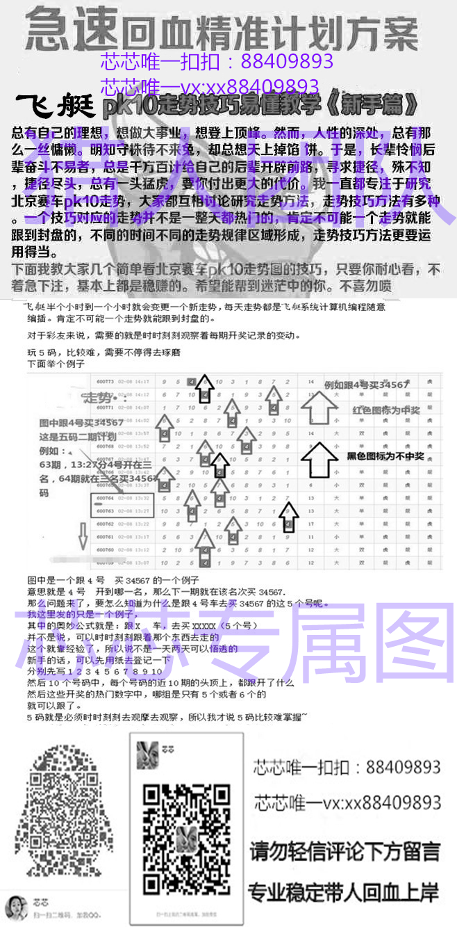 QQ图片20190331232142_副本.jpg