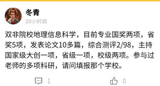 兄弟，你已经达到了博士水平，你应该申请的是教职