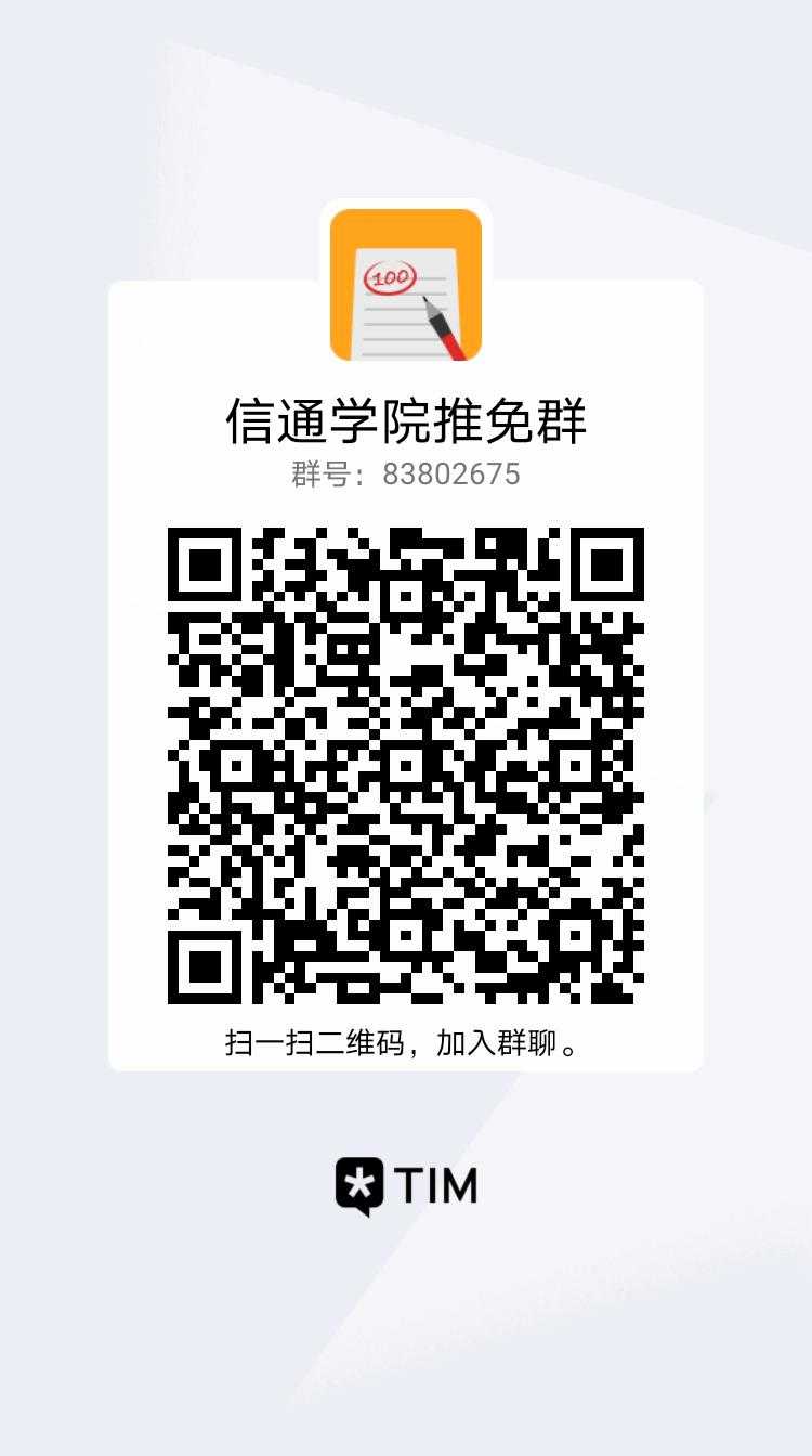 qrcode_1624242776985.jpg